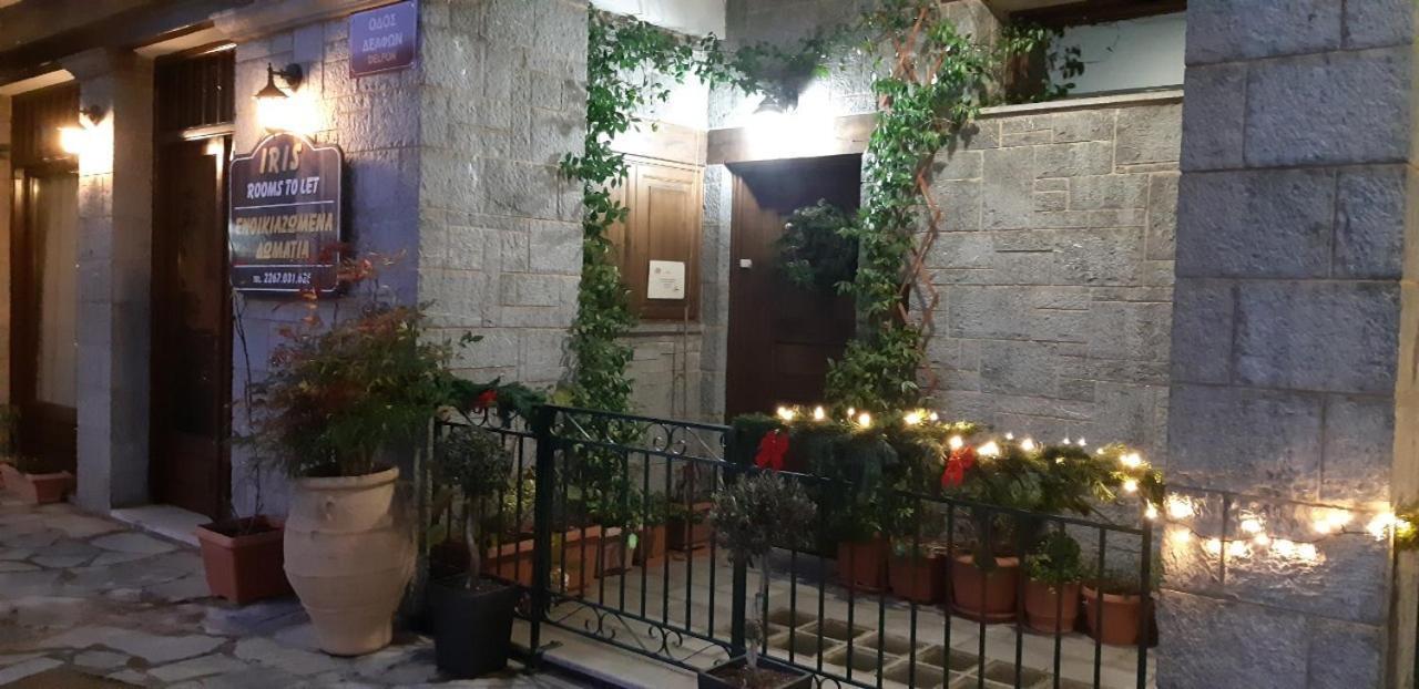 فندق Iris أراخوفا المظهر الخارجي الصورة